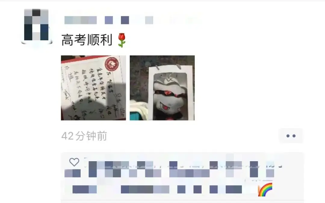 高考必胜丨十载怀揣梦想,今朝收获在望 第80张 高考必胜丨十载怀揣梦想,今朝收获在望 第80张