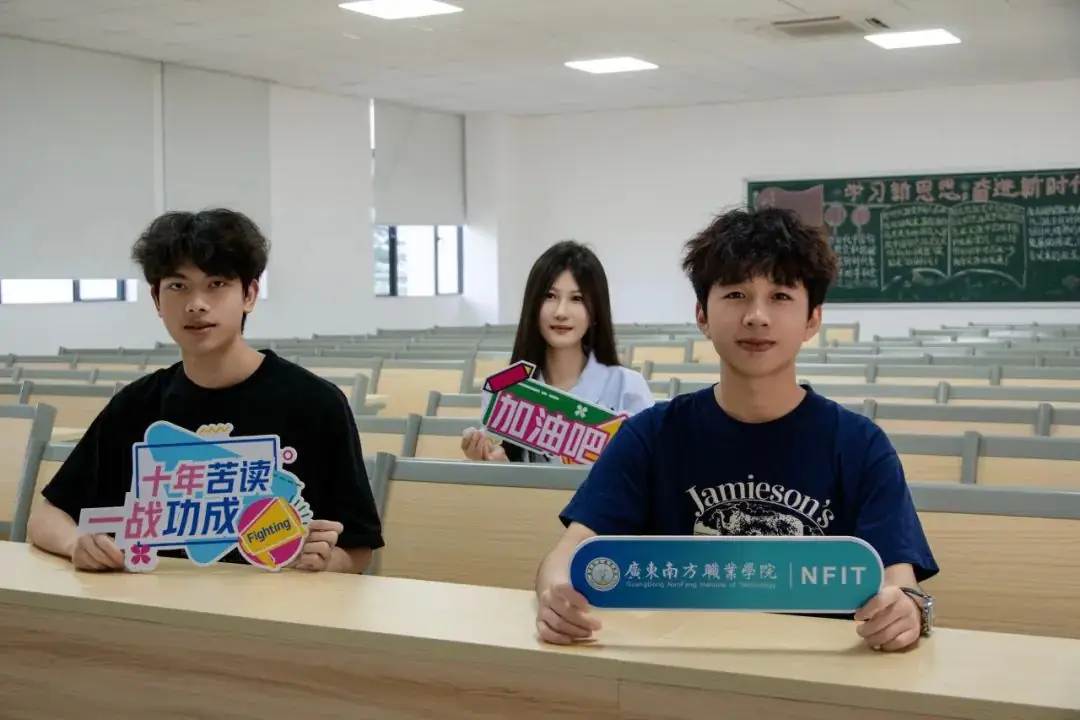 高考倒计时 青春进行时! 第17张 高考倒计时 青春进行时! 第17张
