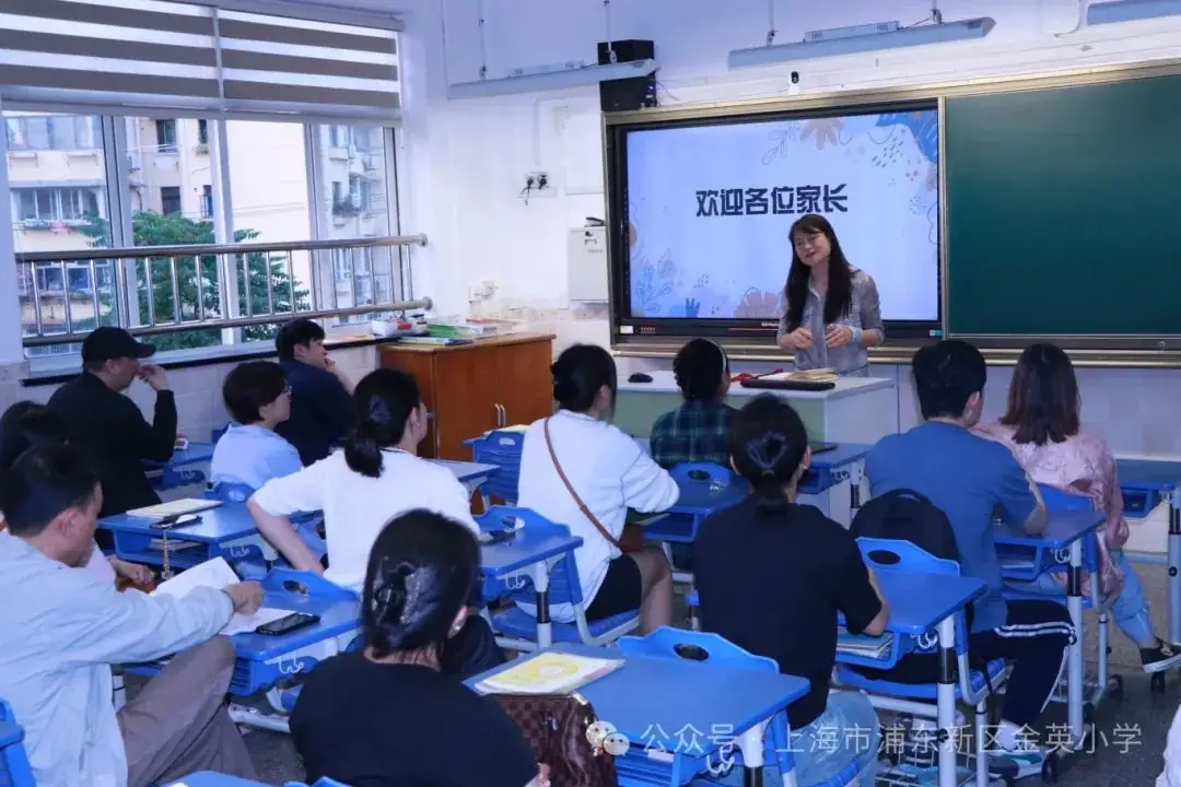 家校同协作 共筑成长路——金英小学2023学年第二学期家长会 第34张 家校同协作 共筑成长路——金英小学2023学年第二学期家长会 第34张