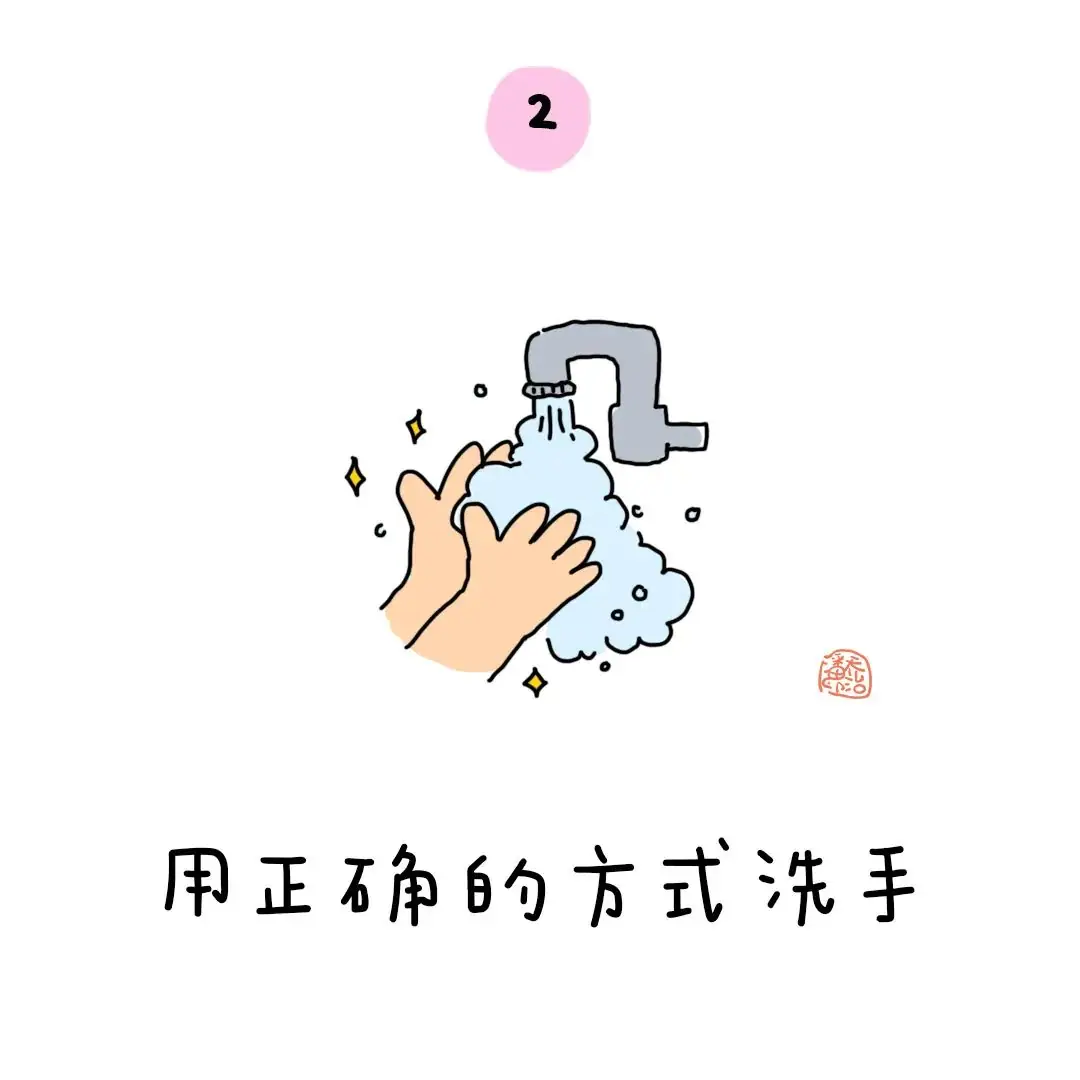 金色童年|幼小衔接:上小学之前要学会的50个本领 第4张 金色童年|幼小衔接:上小学之前要学会的50个本领 第4张