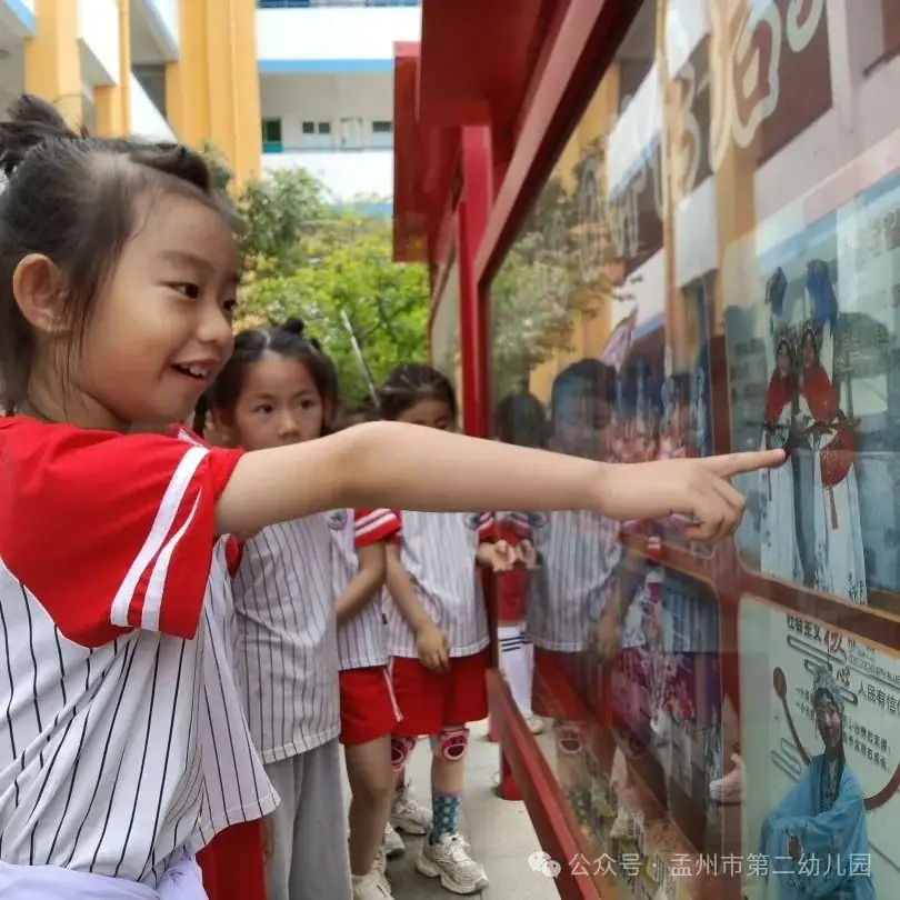 亲爱的小学,我来啦!——孟州市第二幼儿园参观小学活动 第46张 亲爱的小学,我来啦!——孟州市第二幼儿园参观小学活动 第46张
