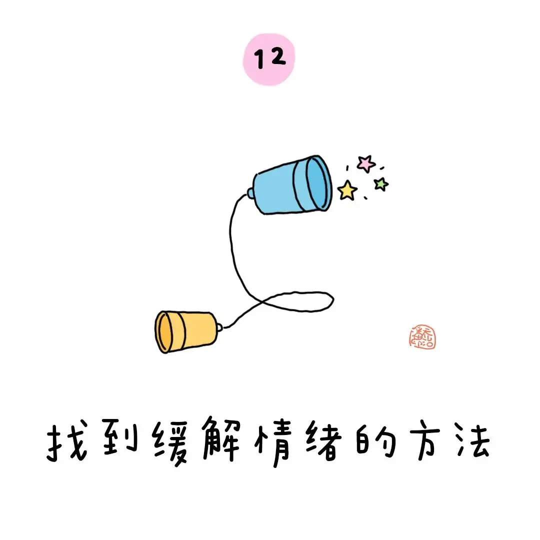 金色童年|幼小衔接:上小学之前要学会的50个本领 第15张 金色童年|幼小衔接:上小学之前要学会的50个本领 第15张