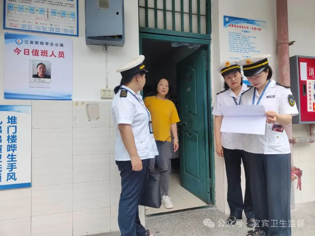 宜宾卫生监督机构全力保障高考卫生安全 第12张 宜宾卫生监督机构全力保障高考卫生安全 第12张