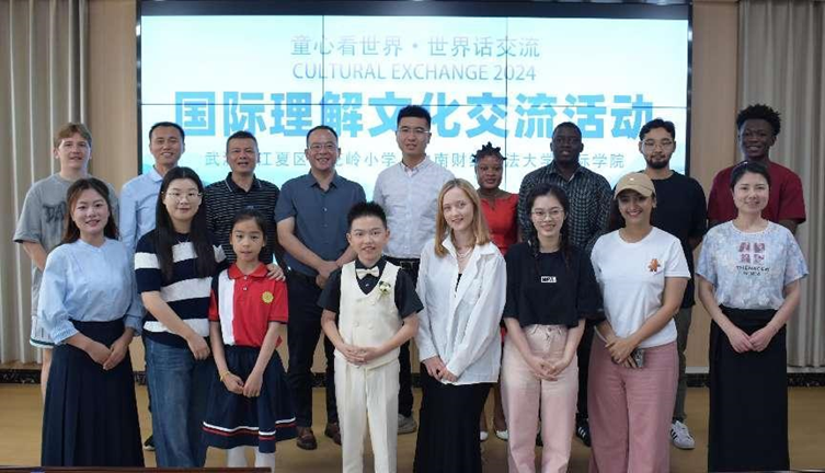 【News】我校国际学生参加大花岭小学六一艺术节暨国际理解文化交流活动-第1张图片-四季读书网