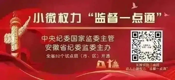 望江县第三小学开展“中医药文化暨急救知识进校园”活动 第7张 望江县第三小学开展“中医药文化暨急救知识进校园”活动 第7张