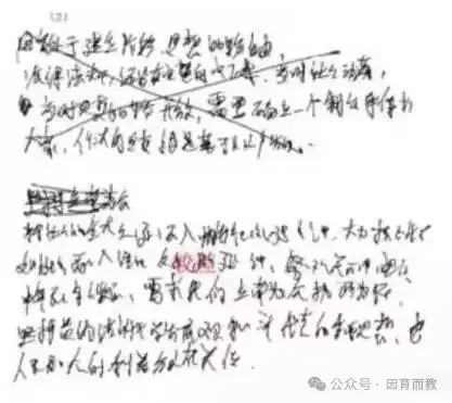 中考:常见问题与误区,快来看如何解决! 第5张 中考:常见问题与误区,快来看如何解决! 第5张