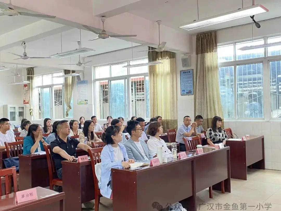 广汉市金鱼第一小学迎接德阳市教科院校本教研视导 第2张 广汉市金鱼第一小学迎接德阳市教科院校本教研视导 第2张