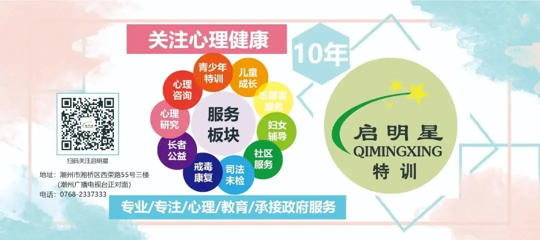 汇聚“心”能量,赋能“赢”中考|中考考前心理辅导助跑活动走进城南实验中学 第19张 汇聚“心”能量,赋能“赢”中考|中考考前心理辅导助跑活动走进城南实验中学 第19张