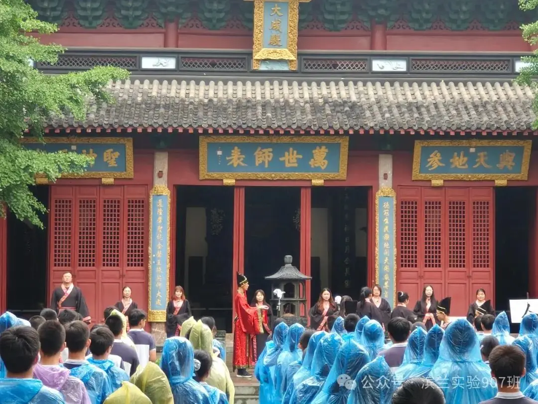 孔庙祈福  好运满满 中考必胜 第12张