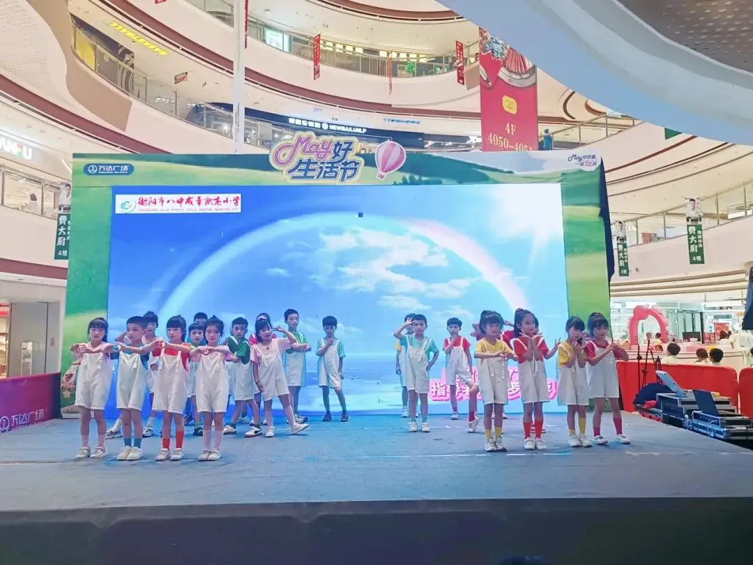 快乐六一 相遇凯杰——成章凯杰小学酃湖万达汇演精彩回顾 第7张