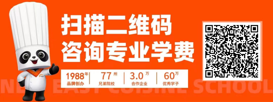 高考倒计时1天!这份健康饮食指南请收好~ 第1张 高考倒计时1天!这份健康饮食指南请收好~ 第1张