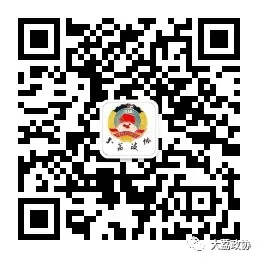 【温暖民生】护航高考:关于在高考期间对城区部分路段实施交通管制的通告 第6张 【温暖民生】护航高考:关于在高考期间对城区部分路段实施交通管制的通告 第6张