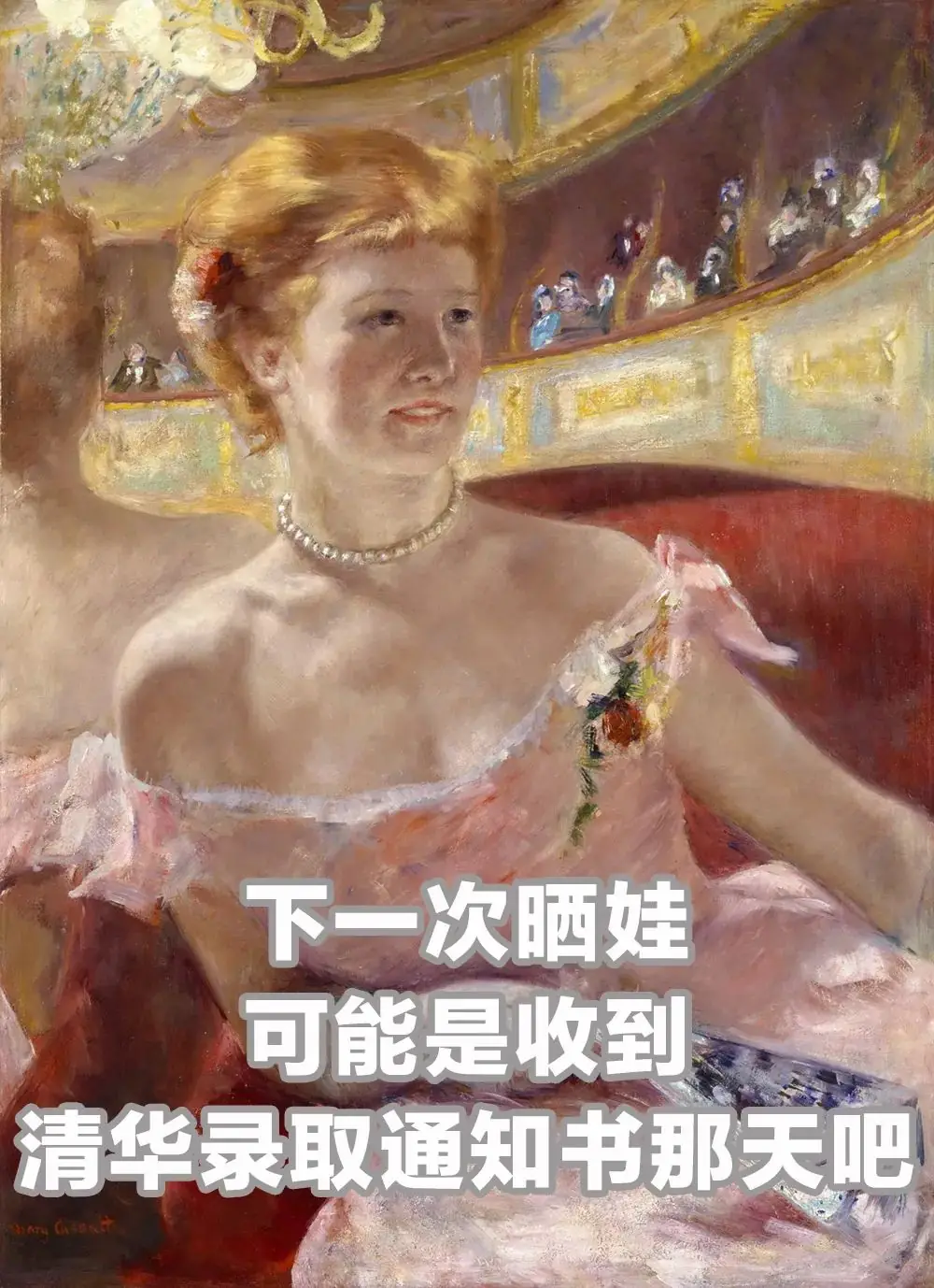 朋友圈晒娃现状:上小学前疯狂晒娃,四年级人间蒸发……哈哈哈哈,太真实了 第12张 朋友圈晒娃现状:上小学前疯狂晒娃,四年级人间蒸发……哈哈哈哈,太真实了 第12张