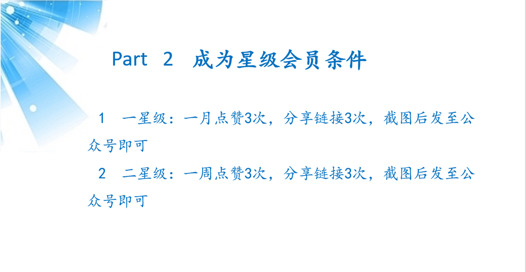 2024 中考复习 2024年温州中考模拟科学试卷及答案 第3张 2024 中考复习 2024年温州中考模拟科学试卷及答案 第3张