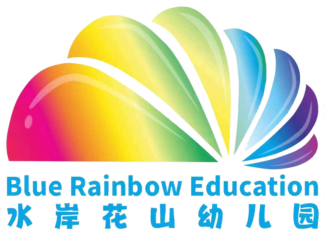 你好,小学—水岸花山幼儿园幼小衔接活动 第28张 你好,小学—水岸花山幼儿园幼小衔接活动 第28张
