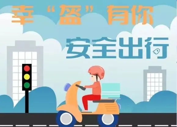 港利小学 · 放假安排|高考及端午节期间致家长一封信 第12张 港利小学 · 放假安排|高考及端午节期间致家长一封信 第12张