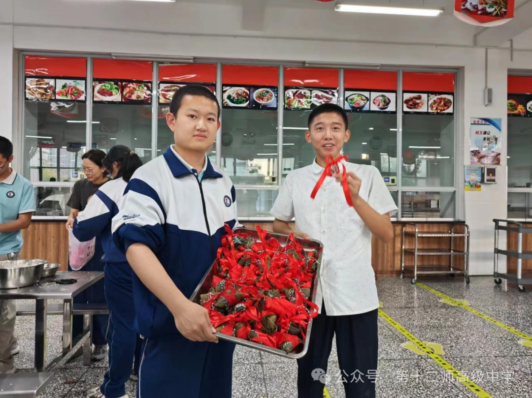 【高中部】端午节·致高考:一举高“粽” | 十二师高级中学助力高考特别活动 第16张 【高中部】端午节·致高考:一举高“粽” | 十二师高级中学助力高考特别活动 第16张