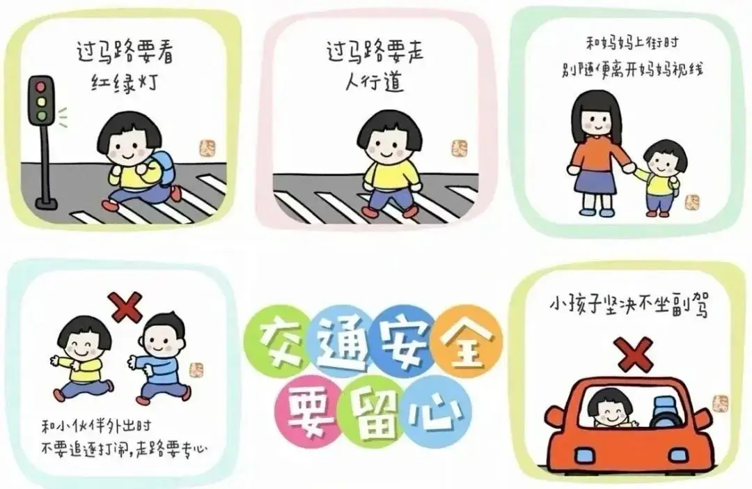 高考恰遇端午、谨记安全事项 第4张 高考恰遇端午、谨记安全事项 第4张