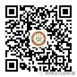 初探小学 礼遇成长——尉氏县第二公办幼儿园幼小衔接活动之走进韩庄小学体验活动 第40张 初探小学 礼遇成长——尉氏县第二公办幼儿园幼小衔接活动之走进韩庄小学体验活动 第40张