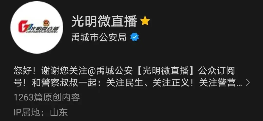重要通告!事关高考、中考! 第2张 重要通告!事关高考、中考! 第2张