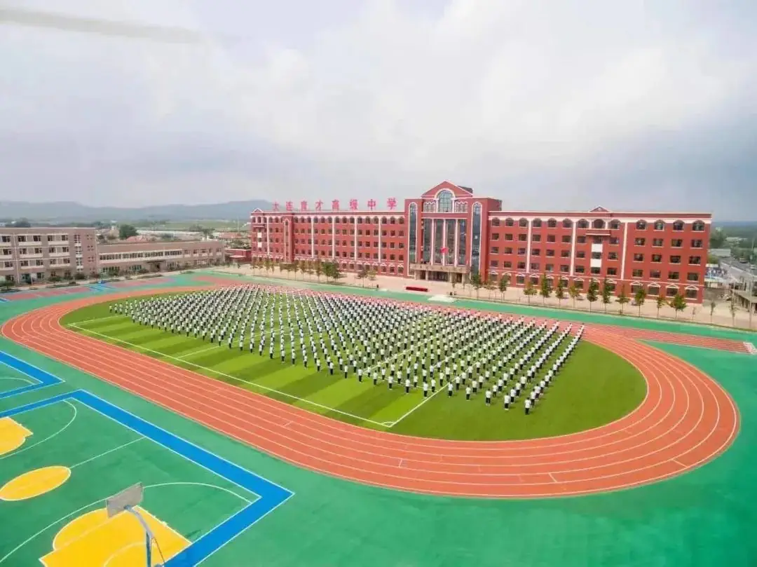 【中考资讯】大连市育才高级中学2024年招生简章 第2张
