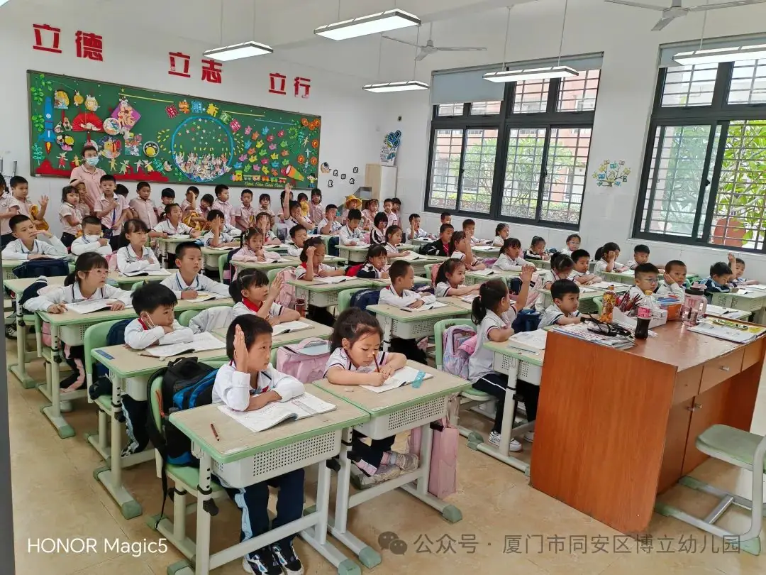 【幼小衔接】初夏遇见,你好小学——幼小衔接系列活动 第26张 【幼小衔接】初夏遇见,你好小学——幼小衔接系列活动 第26张