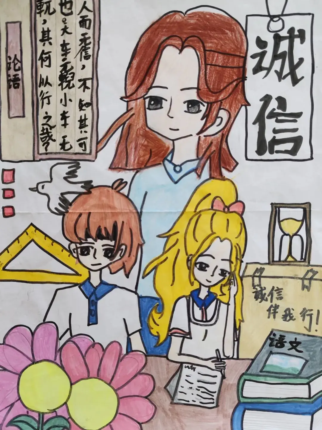 【三圩小学•德育】以诚修身  以信立德——三圩小学诚信主题教育活动 第20张