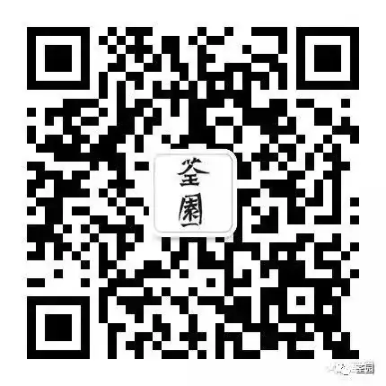荃园 | 升学规划·第16期《高考志愿填报要点与窍门》 第38张 荃园 | 升学规划·第16期《高考志愿填报要点与窍门》 第38张