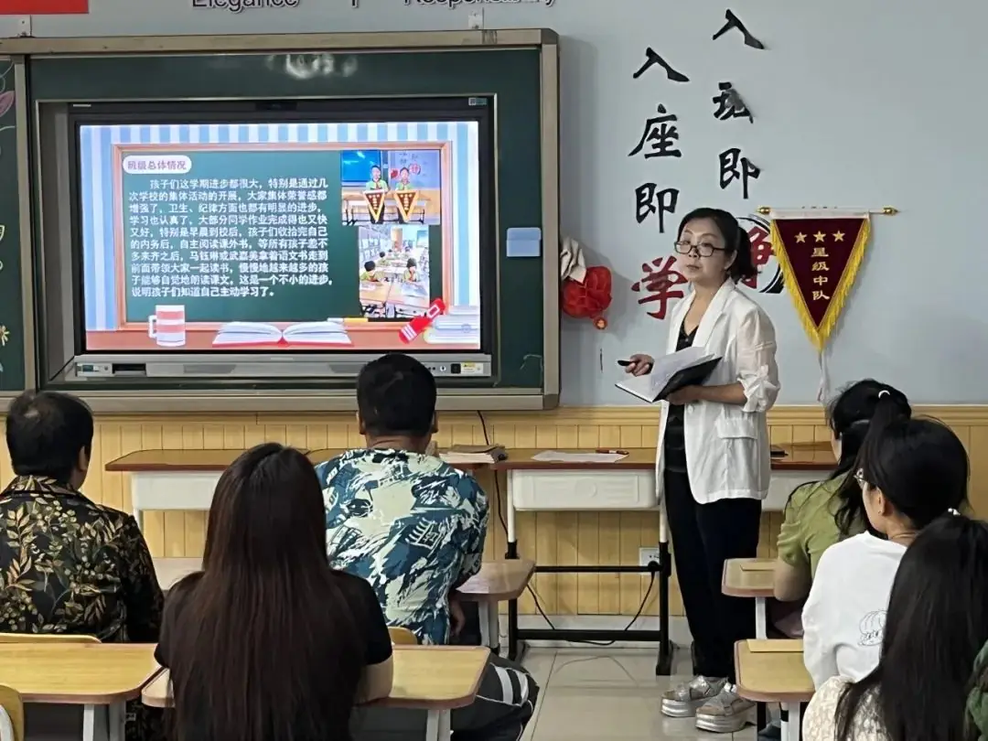【柳林校区】一起见证成长——柳林铺小学召开家长交流会 第43张 【柳林校区】一起见证成长——柳林铺小学召开家长交流会 第43张