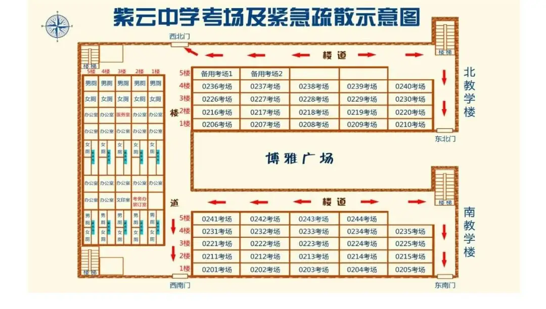 用心用情护航高考 提笔扬帆筑梦远航——致滨城市民、考生 第4张 用心用情护航高考 提笔扬帆筑梦远航——致滨城市民、考生 第4张