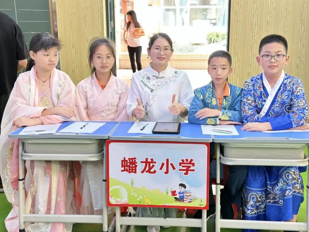 诗词盛宴,诗韵传承 | 三角镇举办小学第三届师生诗词大会 第5张 诗词盛宴,诗韵传承 | 三角镇举办小学第三届师生诗词大会 第5张