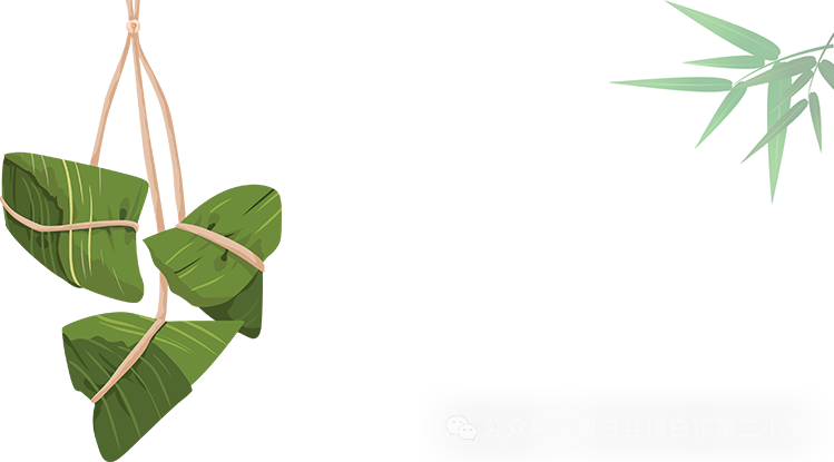 博白镇第二小学2024年高考及端午节放假通知及安全提示 第1张 博白镇第二小学2024年高考及端午节放假通知及安全提示 第1张