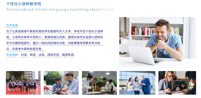 中考指南|名师团队,升学无忧,成都华商理工职业学校招生简章来啦! 第16张 中考指南|名师团队,升学无忧,成都华商理工职业学校招生简章来啦! 第16张