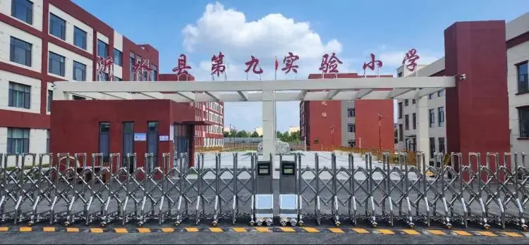 沂水县第九实验小学在全国中小学信息技术创新与实践大赛全国选拔赛中取得佳绩 第7张 沂水县第九实验小学在全国中小学信息技术创新与实践大赛全国选拔赛中取得佳绩 第7张