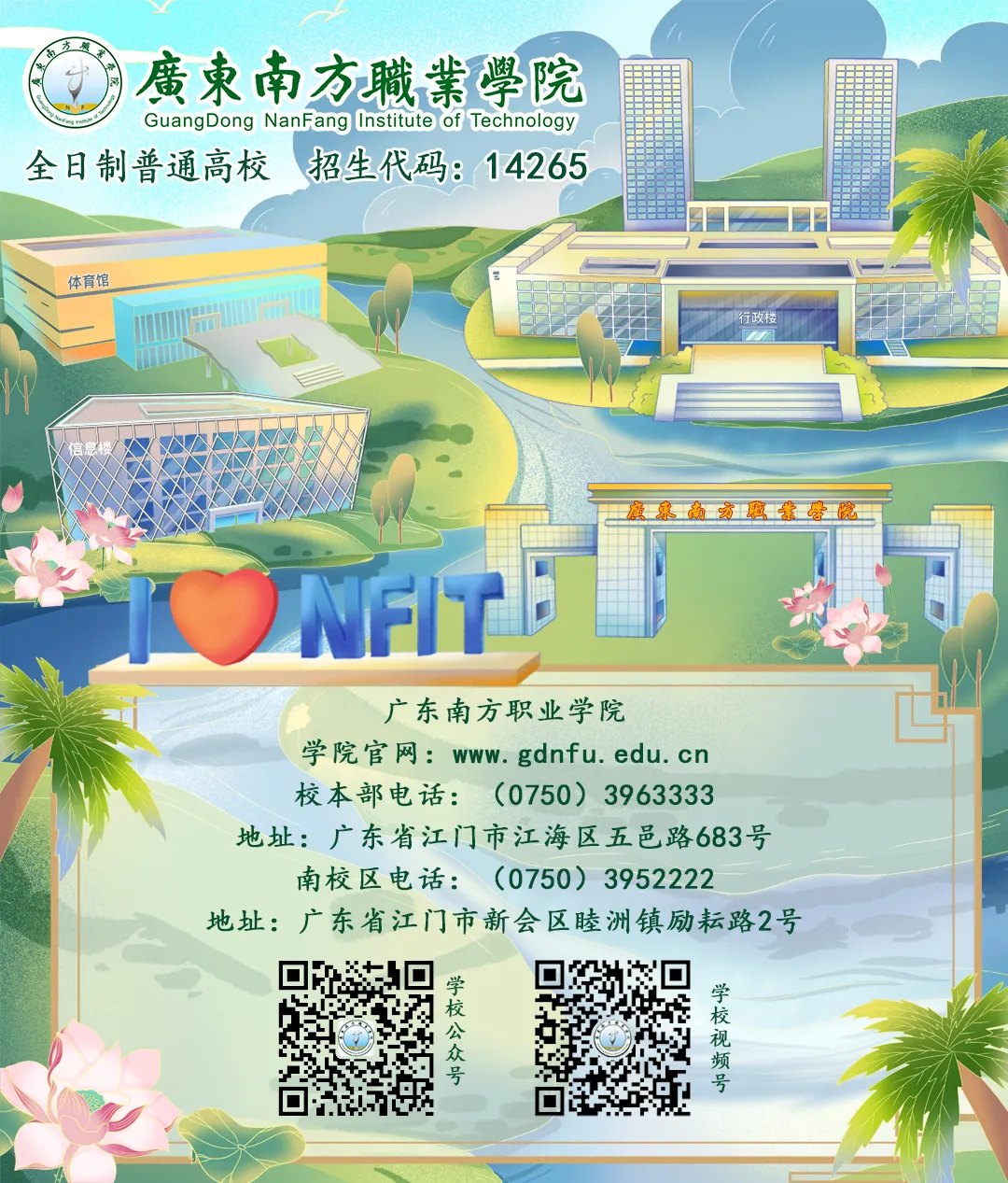 高考倒计时 青春进行时! 第30张 高考倒计时 青春进行时! 第30张