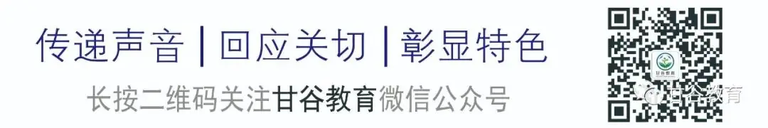 “绿色出行·服务高考”的倡议书 第5张 “绿色出行·服务高考”的倡议书 第5张