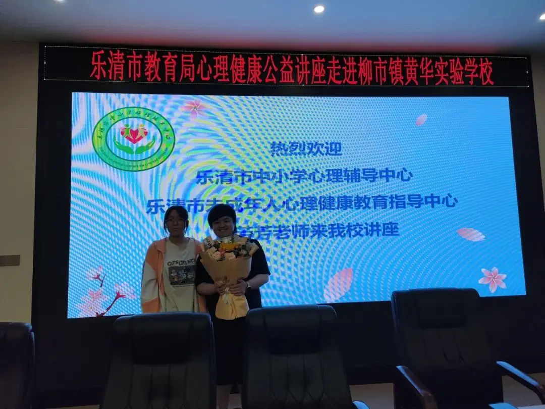 从容自信 笑迎中考 ——黄华实验学校九年级考前心理辅导讲座 第11张 从容自信 笑迎中考 ——黄华实验学校九年级考前心理辅导讲座 第11张