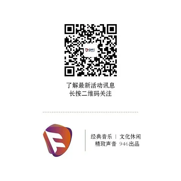 早读丨成都市成华小学校 六年级九班 第22张