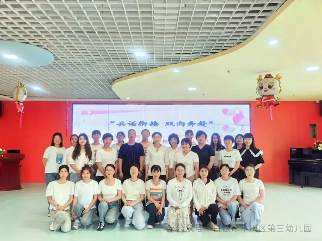 “小学初体验,快乐共成长”——平川区第三幼儿园“难忘童年”暨幼小衔接系列活动之“参观小学” 第116张