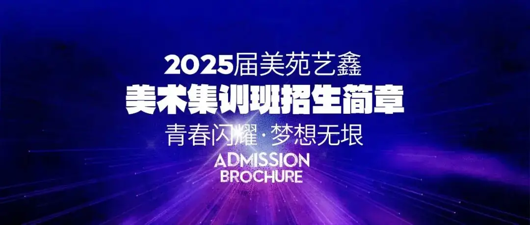 你有一份高考祝福待查收!愿2024届高考的孩子们金榜题名*成功上岸! 第22张 你有一份高考祝福待查收!愿2024届高考的孩子们金榜题名*成功上岸! 第22张