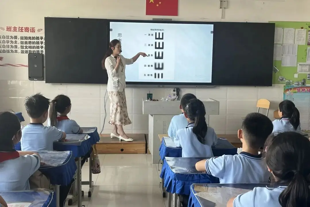 奎文区潍州湖小学开展“全国爱眼日”主题系列活动 第9张 奎文区潍州湖小学开展“全国爱眼日”主题系列活动 第9张