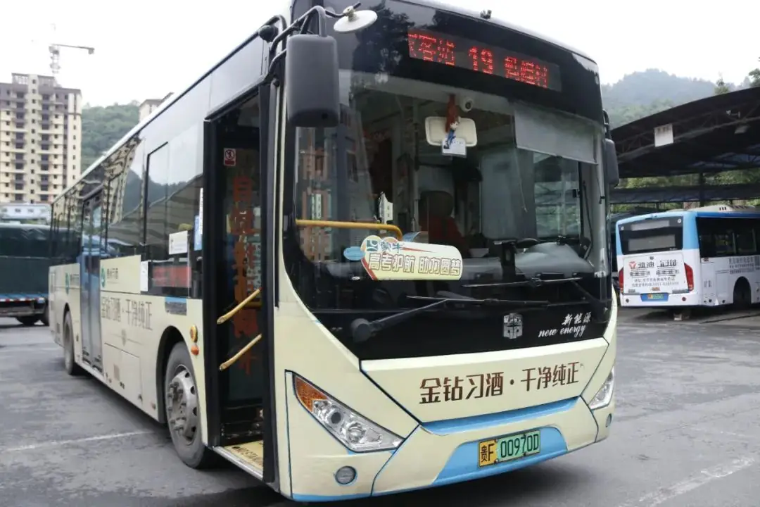 高考期间,这些人可免费乘车! 第2张 高考期间,这些人可免费乘车! 第2张