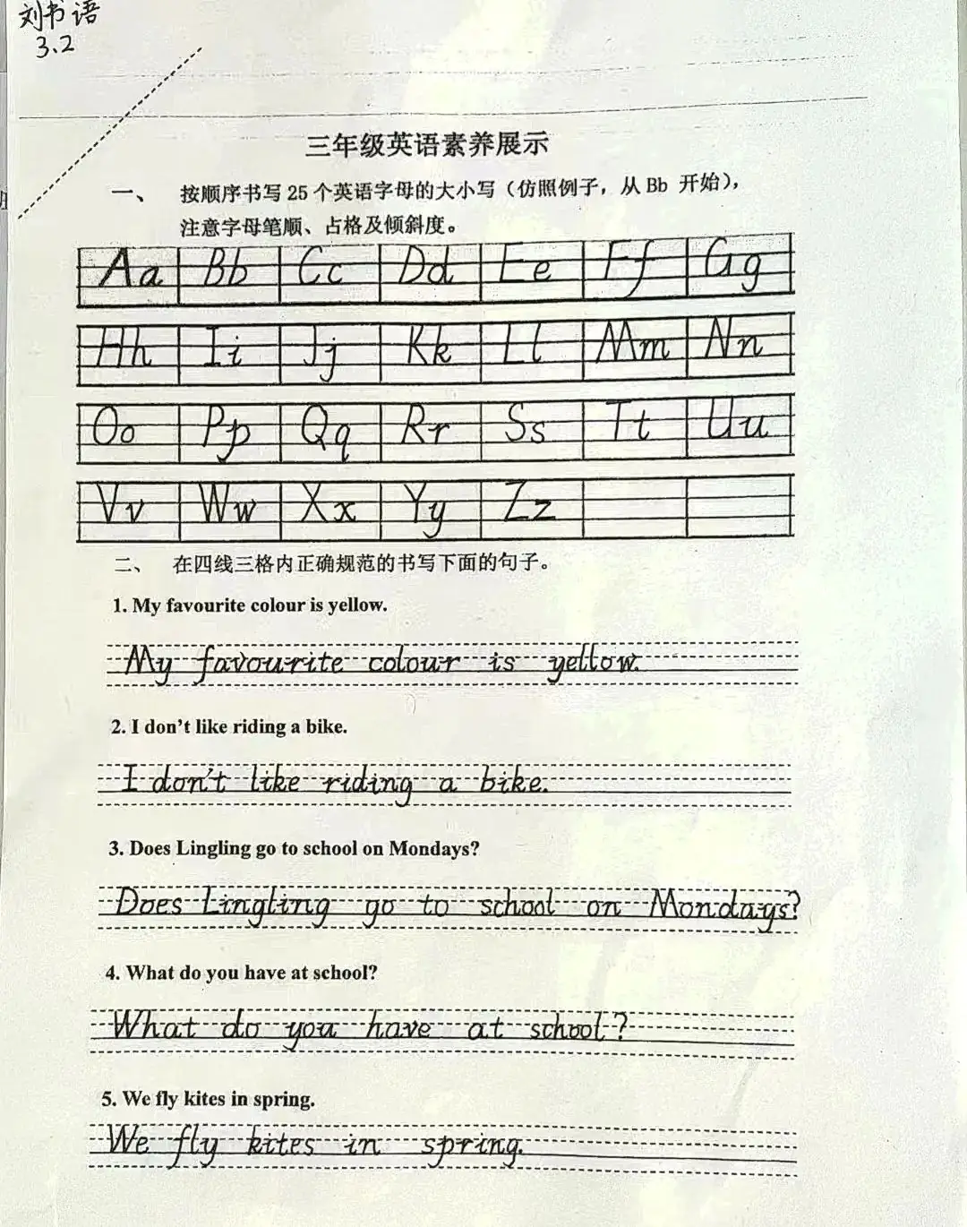 提升素养,展示风采——昌乐县实验小学英语素养展示 第13张 提升素养,展示风采——昌乐县实验小学英语素养展示 第13张