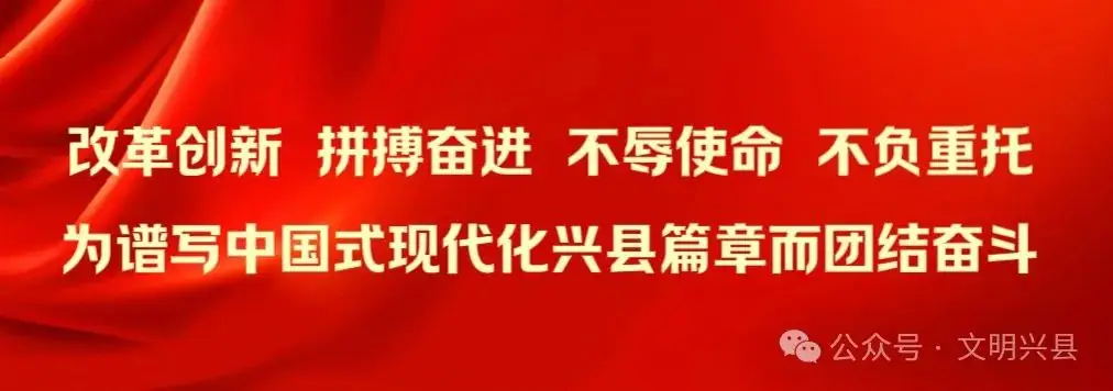 【助力高考】兴县高考通告 请关注! 第2张 【助力高考】兴县高考通告 请关注! 第2张