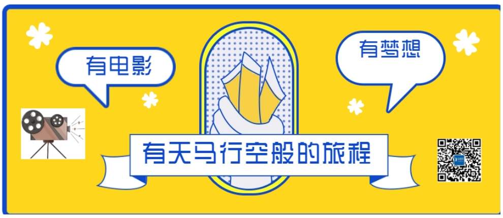 关于沂河新区在高考、中考期间暂停公益电影放映的公告 第2张 关于沂河新区在高考、中考期间暂停公益电影放映的公告 第2张