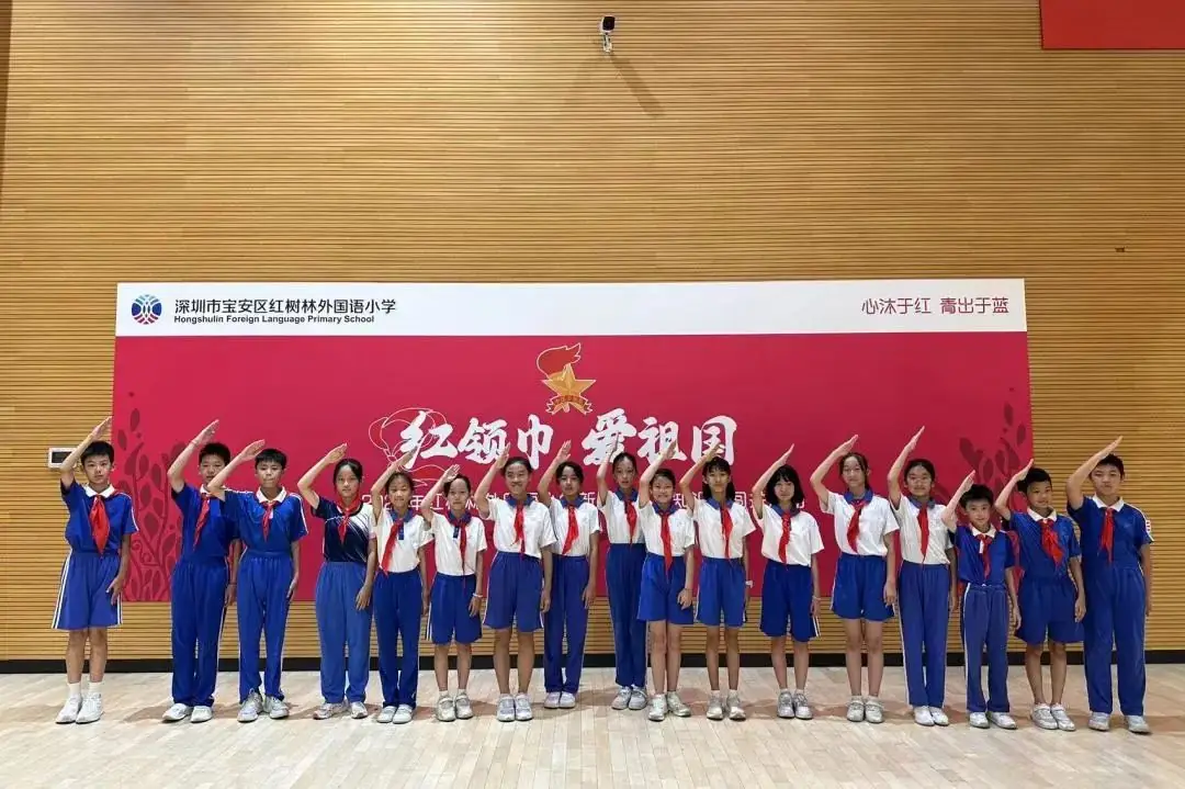 【优质均衡·招生季】 | 宝安小学(集团)红树林外国语小学2024年秋季义务教育招生指引 第34张 【优质均衡·招生季】 | 宝安小学(集团)红树林外国语小学2024年秋季义务教育招生指引 第34张