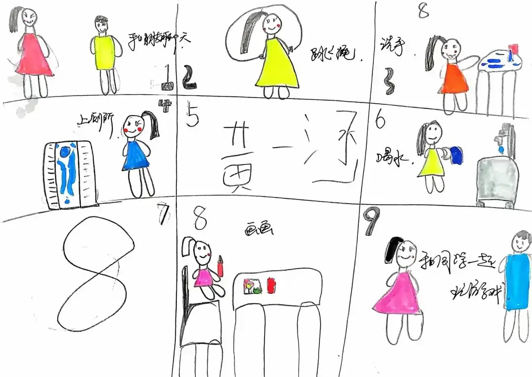 我的小学生活——长塘中心幼儿园幼小衔接系列活动(三) 第24张