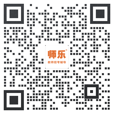 【面试试讲逐字稿】小学语文《荷花》 第4张 【面试试讲逐字稿】小学语文《荷花》 第4张