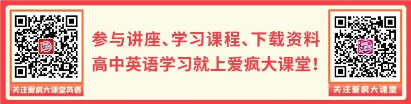 高考冲刺技巧 | 读后续写急救包:“人与自我”考题回顾 第4张