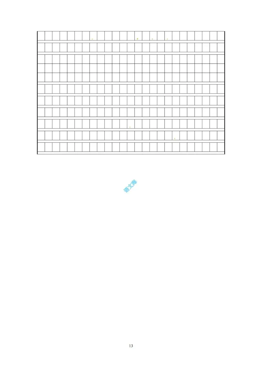 2023-2024小学三年级语文(下册)期末考试精选试卷(5套)及参考答案(部编版) 第14张
